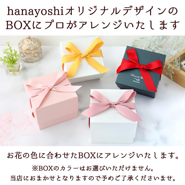 フラワーマーケット花由 プリザーブドフラワー 誕生日 プレゼント 花
