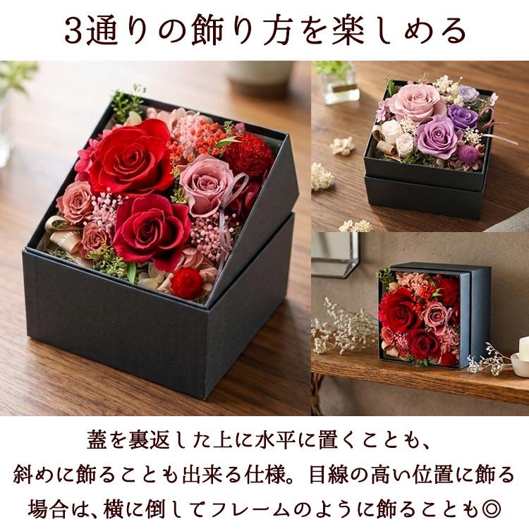 フラワーマーケット花由 プリザーブドフラワー 誕生日 プレゼント 花