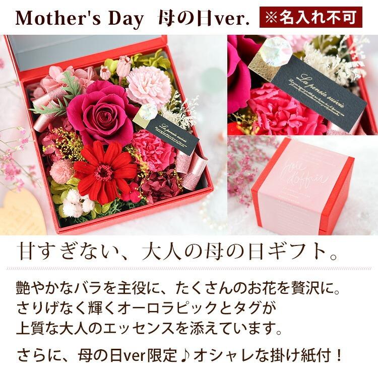 フラワーマーケット花由 プリザーブドフラワー 誕生日 プレゼント 花
