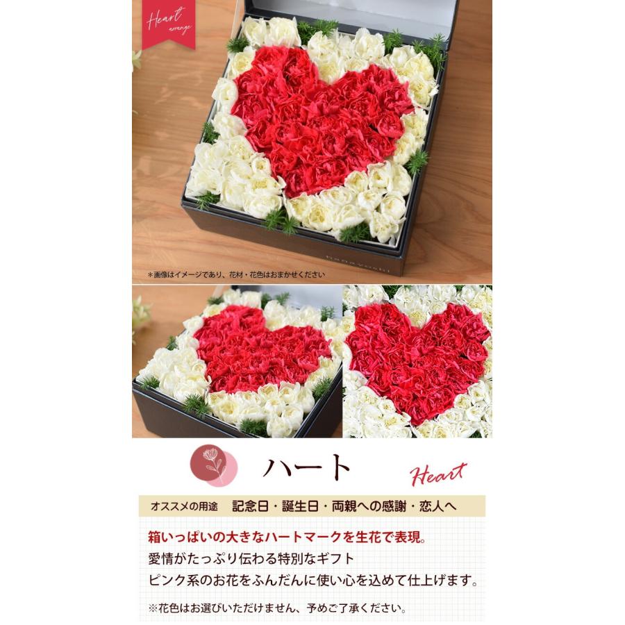 フラワーマーケット花由 花 ボックスフラワー アレンジメント 生花