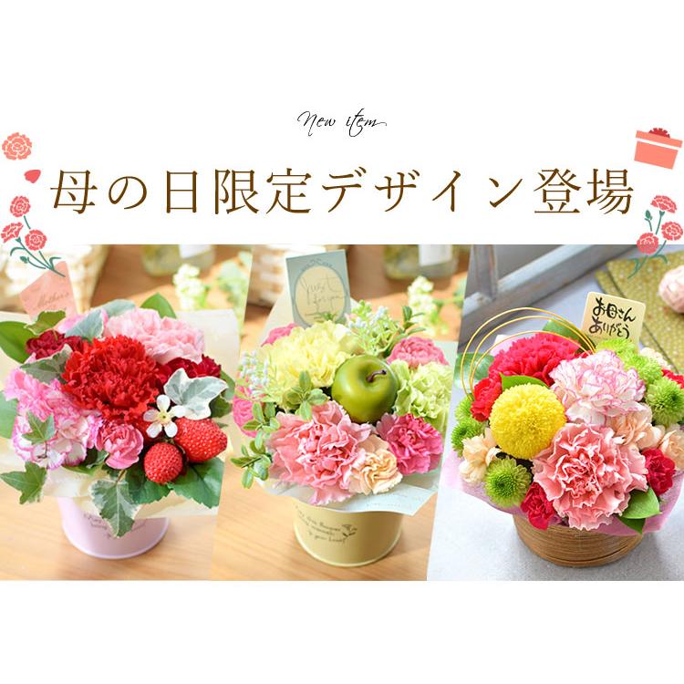 フラワーマーケット花由 母の日 ギフト 花 フラワーアレンジ フラワーマーケット花由 母の日 ギフト 花 フラワーアレンジ