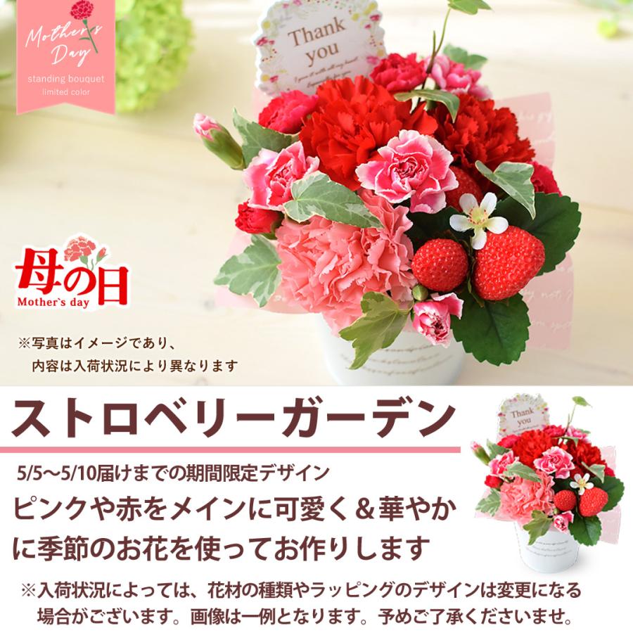 フラワーマーケット花由 フラワーアレンジ 季節のおまかせ 生花 