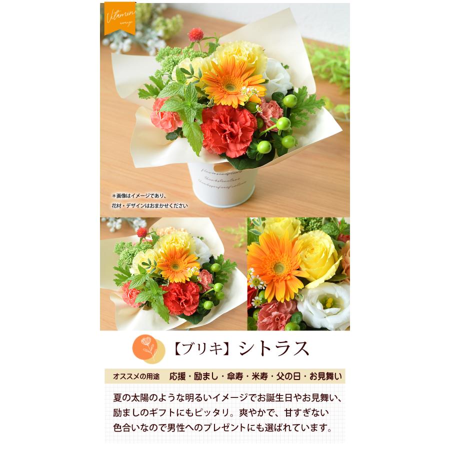 フラワーマーケット花由 母の日 ギフト 花 フラワーアレンジ フラワーマーケット花由 母の日 ギフト 花 フラワーアレンジ