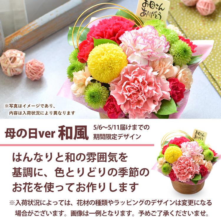 フラワーマーケット花由 母の日 ギフト 花 フラワーアレンジ フラワーマーケット花由 母の日 ギフト 花 フラワーアレンジ