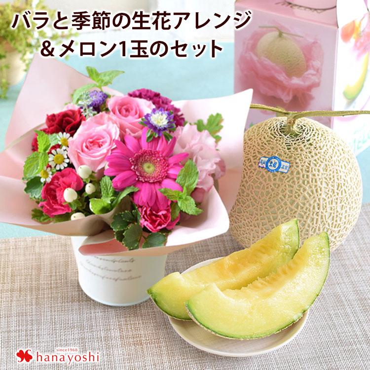 フラワーマーケット花由 季節のおまかせ 生花アレンジ Sサイズ フラワーマーケット花由 季節のおまかせ 生花アレンジ Sサイズ