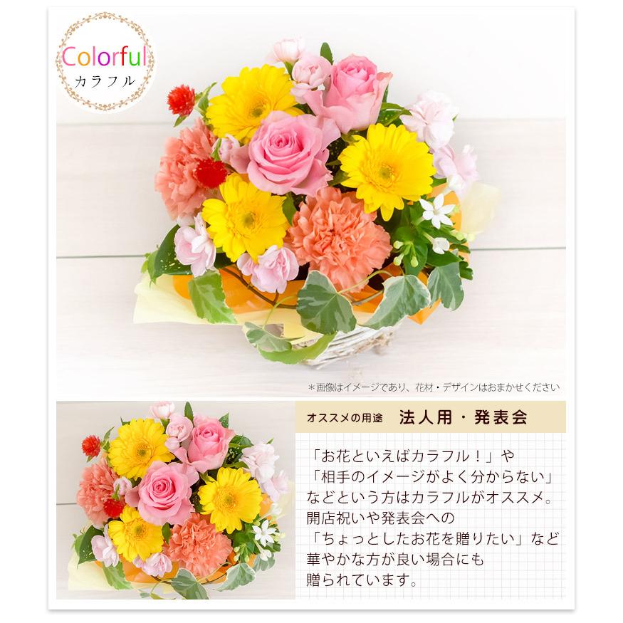 [冷蔵便]でお届け バラと季節の花 おまかせ生花アレンジ Sサイズ & メロン1玉 フラワーアレンジメント お花 誕生日 プレゼント 女性 退職祝い お見舞い｜hanayoshi-y｜07