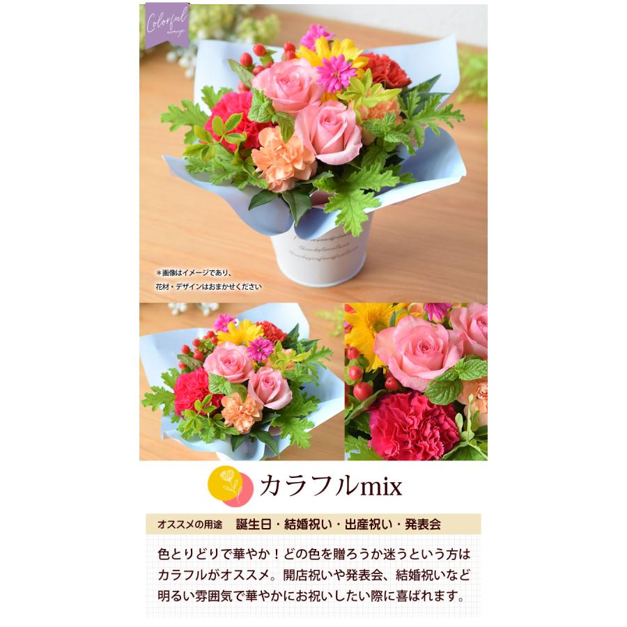 フラワーアレンジメント まゆ様オーダー商品 フラワーマーケット花由 季節のおまかせ 生花アレンジ Sサイズ