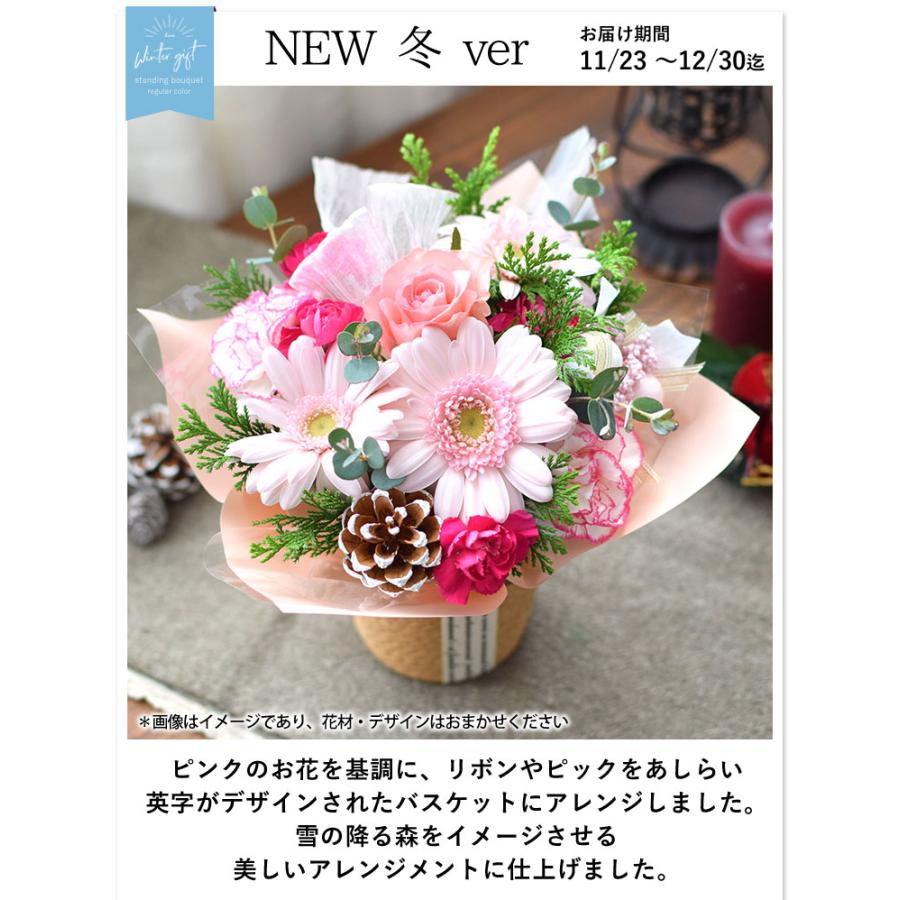 フラワーマーケット花由 フラワーアレンジメント 季節のおまかせ 生花