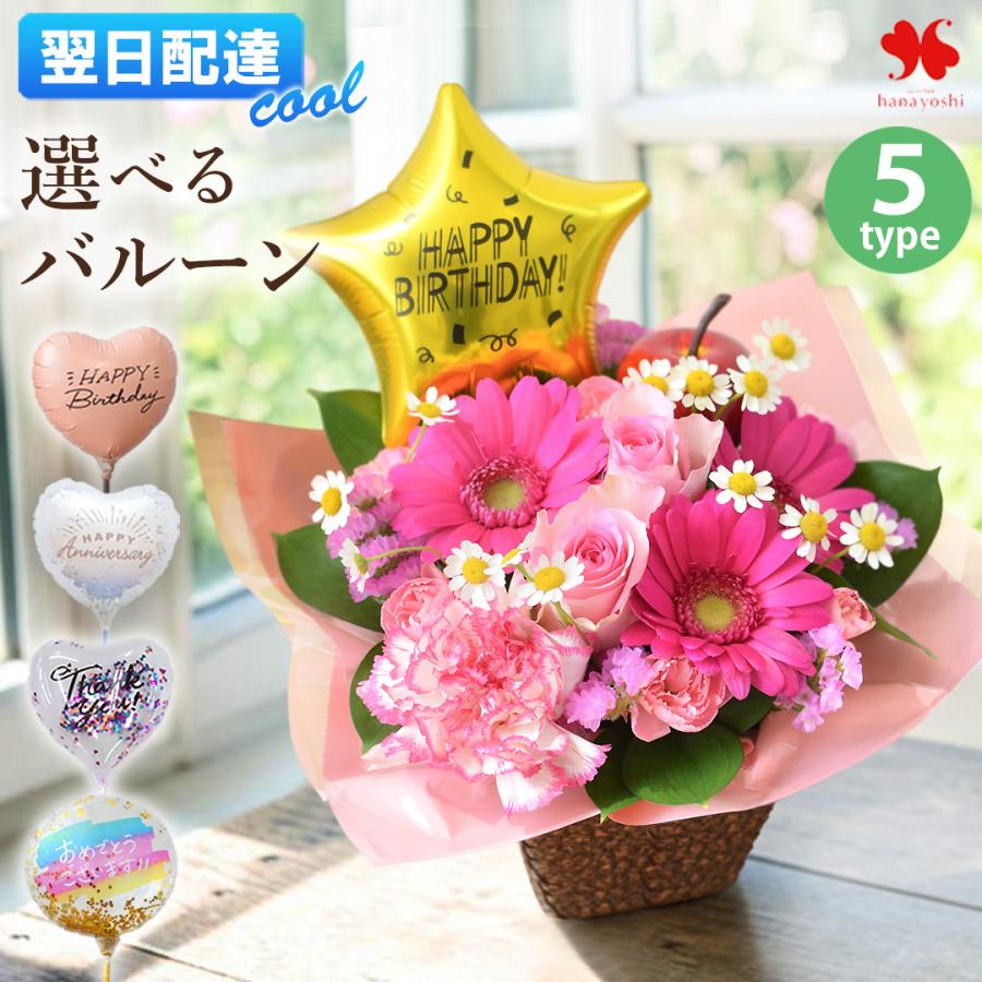 フラワーマーケット花由 花 ギフト 誕生日 プレゼント 季節のおまかせ