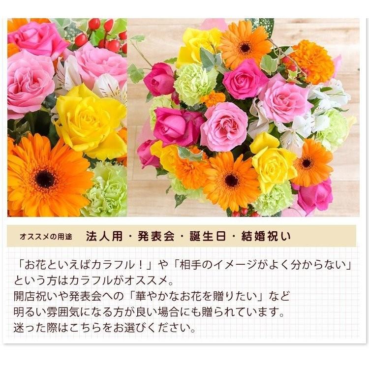 [冷蔵便]でお届け フラワーアレンジメント バラと季節の花 おまかせ生花アレンジ Lサイズ 父の日 フラワーギフト 誕生日 プレゼント 女性 退職 結婚祝い 開店｜hanayoshi-y｜12