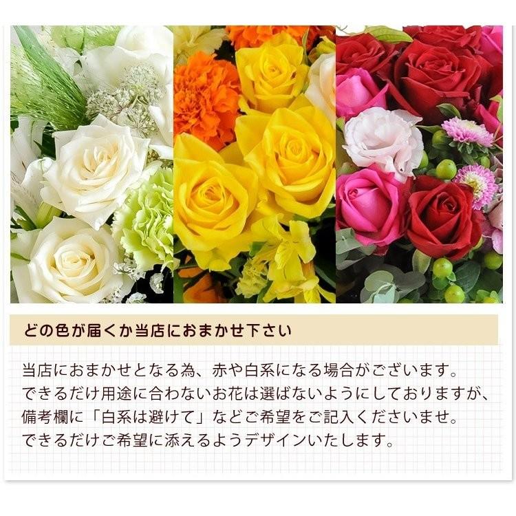 [冷蔵便]でお届け フラワーアレンジメント バラと季節の花 おまかせ生花アレンジ Lサイズ 父の日 フラワーギフト 誕生日 プレゼント 女性 退職 結婚祝い 開店｜hanayoshi-y｜14