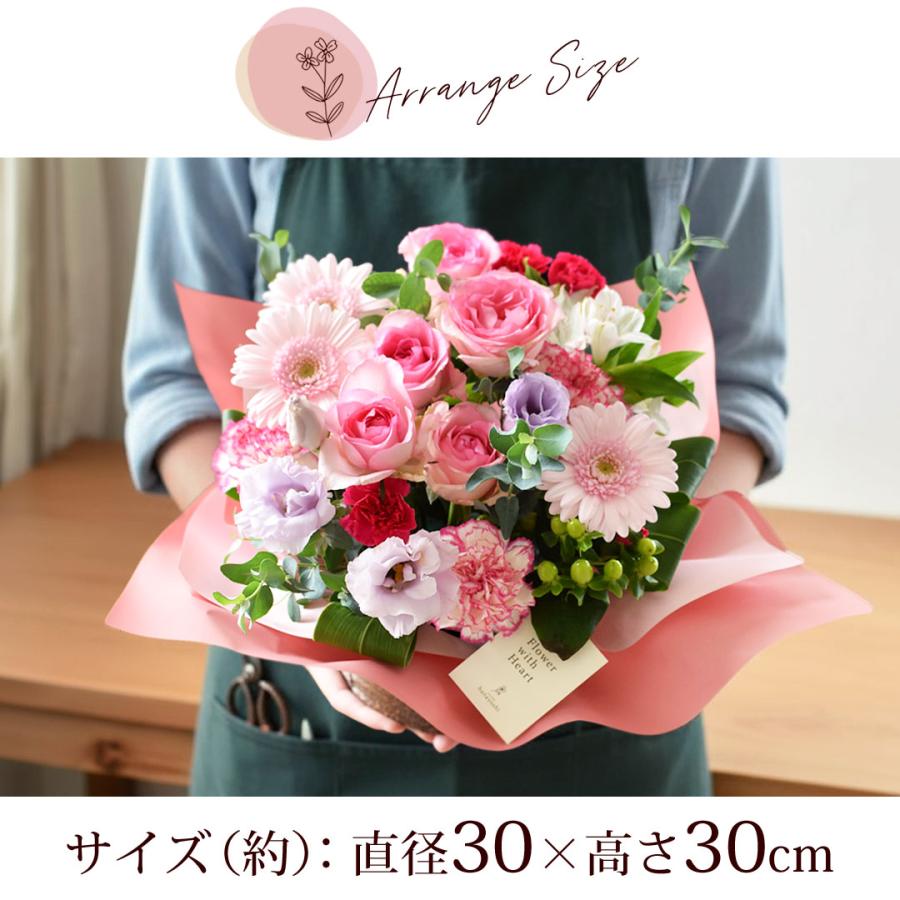 フラワーマーケット花由 花 ギフト フラワーアレンジメント 季節の