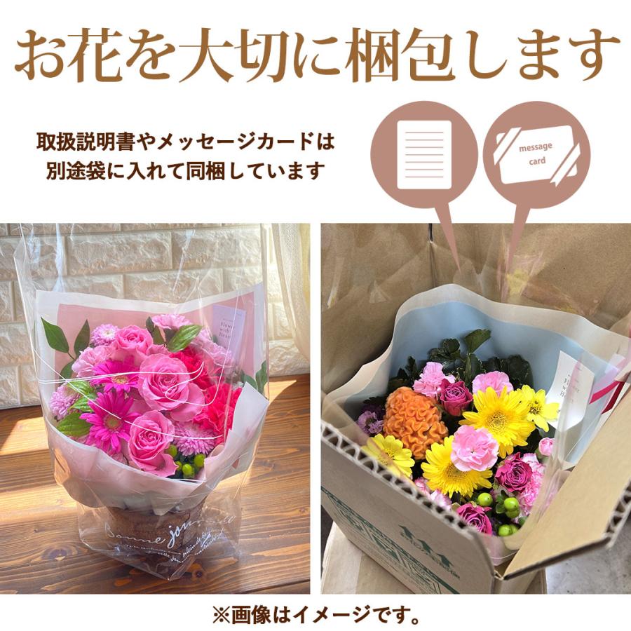 フラワーマーケット花由 花 ギフト フラワーアレンジメント 季節の