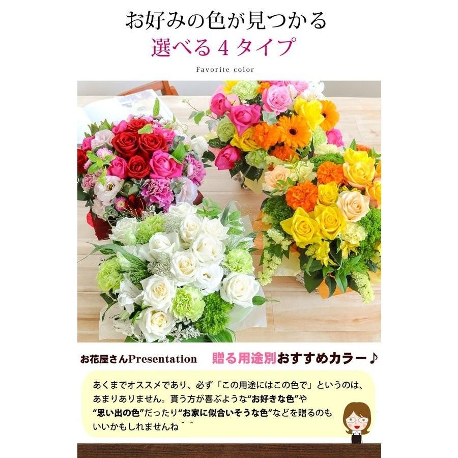 フラワーアレンジメント バラと季節の花 おまかせ生花アレンジ Lサイズ 母の日 フラワーギフト 誕生日 プレゼント 女性 退職 結婚祝い 開店 開業祝い｜hanayoshi-y｜03