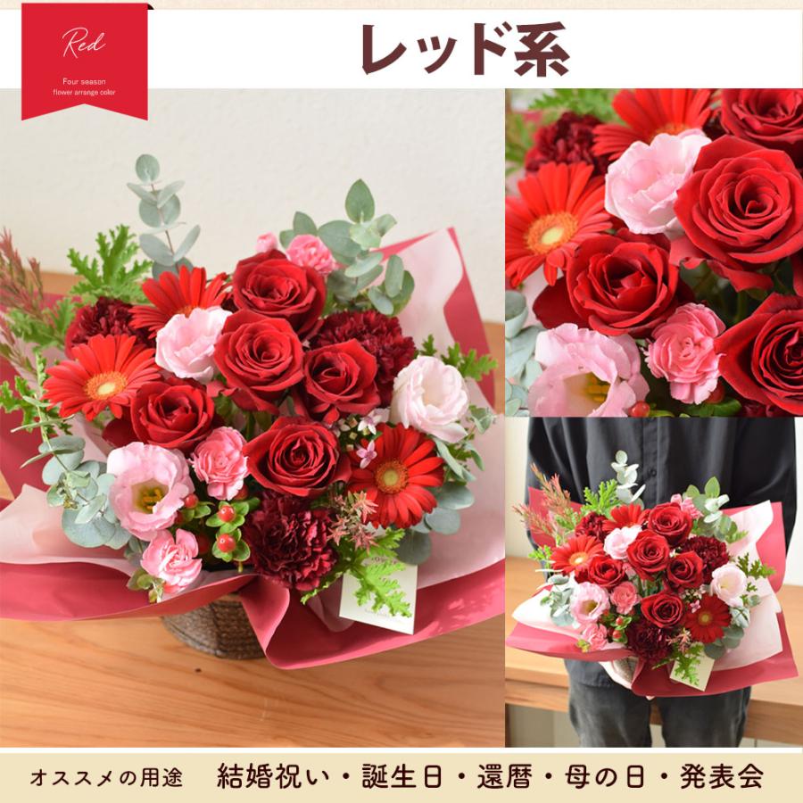 フラワーマーケット花由 花 ギフト フラワーアレンジメント 季節の