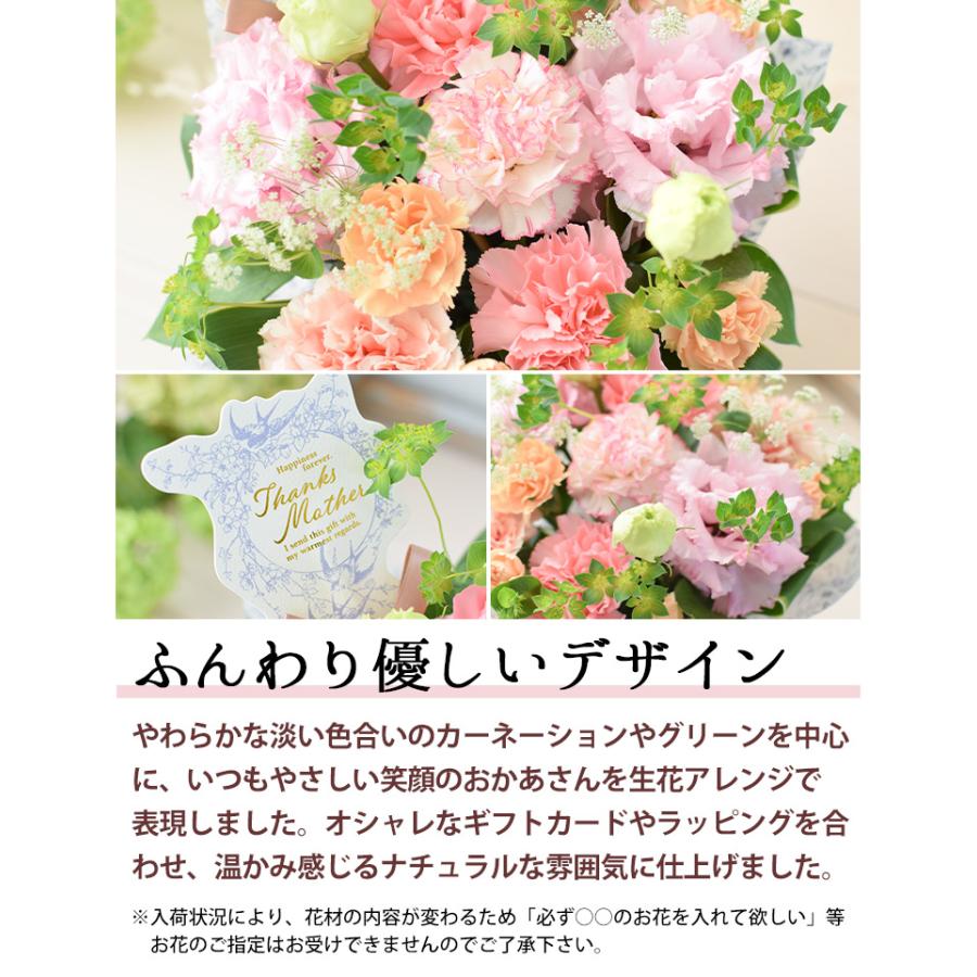 フラワーマーケット花由 母の日 2026 花 生花 アレンジメント ギフト