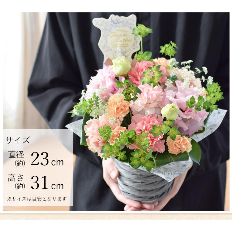 フラワーマーケット花由 母の日 2026 花 生花 アレンジメント ギフト