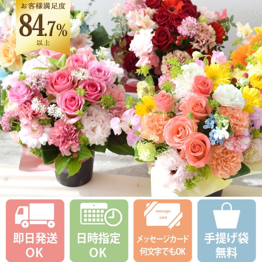 フラワーマーケット花由 フラワーアレンジメント 季節のおまかせ 生花