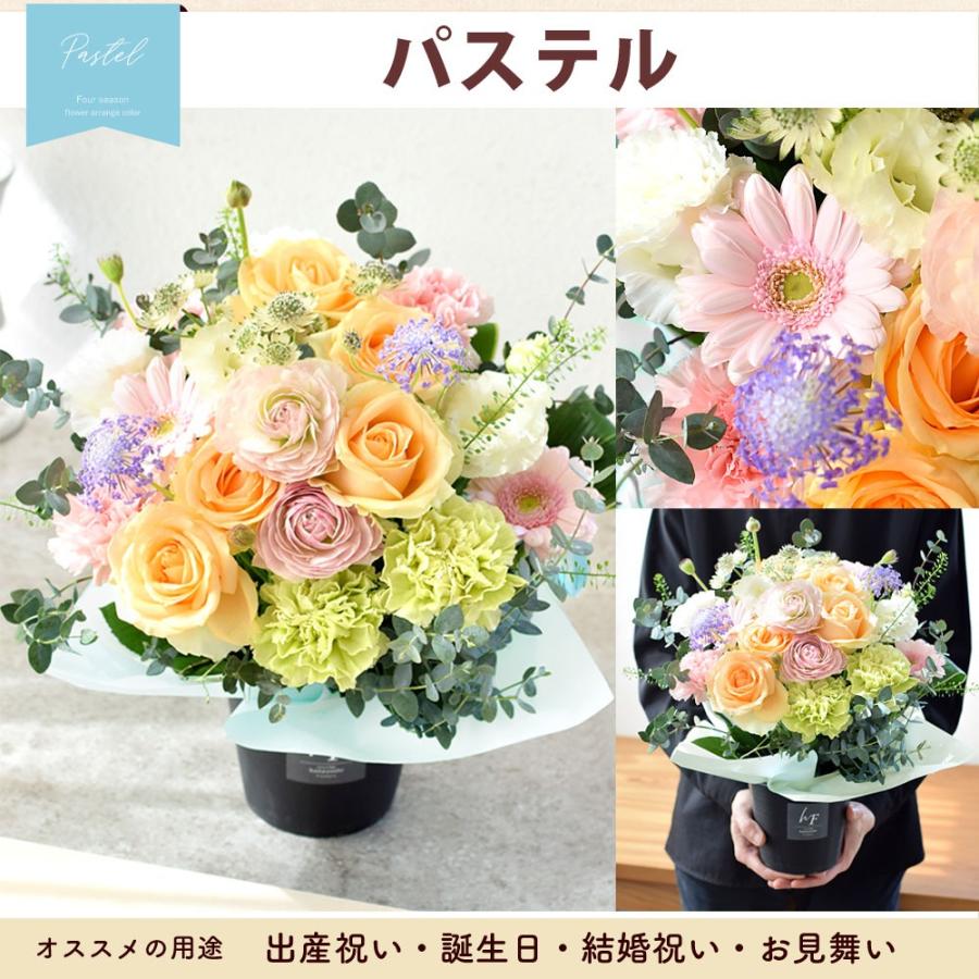 フラワーマーケット花由 フラワーアレンジメント 季節のおまかせ 生花