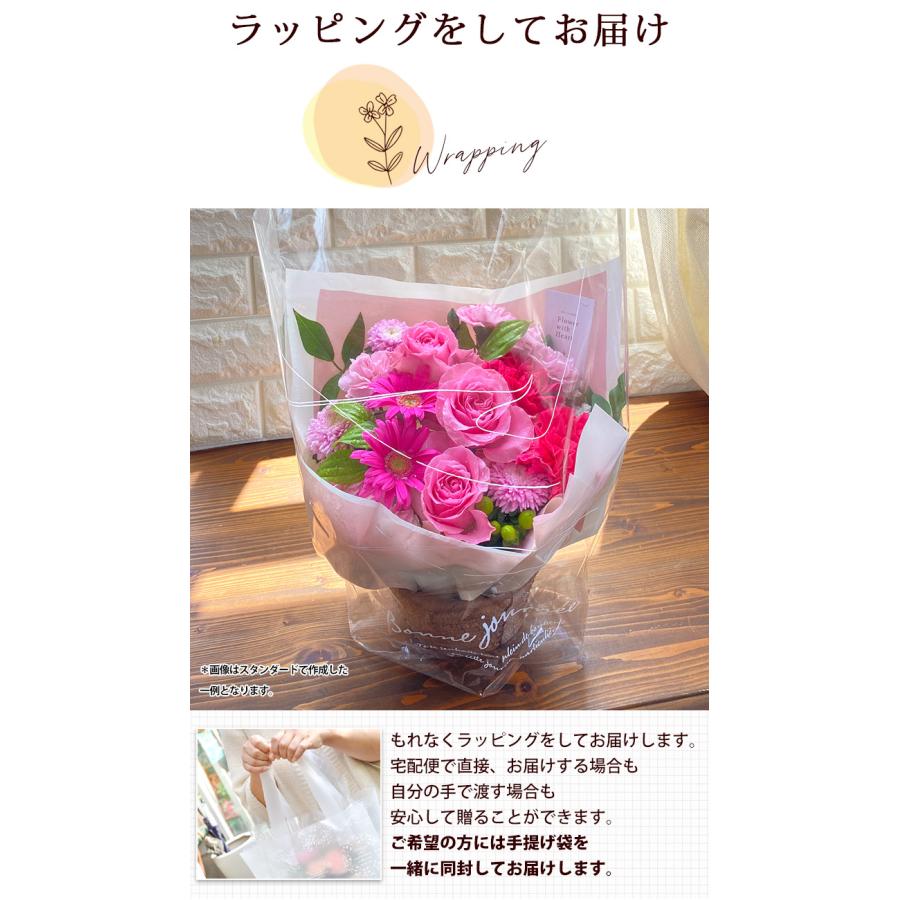 【maarui】春色の花束　生花　宅急便 スイートピーの花束・colorful spring colors|フラワーギフトMaryPoppins