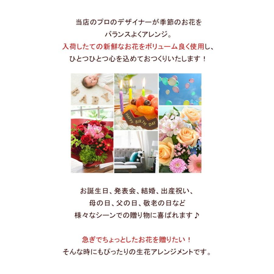 フラワーマーケット花由 春の花贈り 生花 季節のおまかせ フラワー