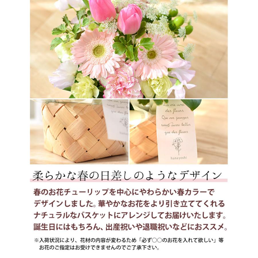 【maarui】春色の花束　生花　宅急便 フラワーマーケット花由 春の花贈り 生花 季節のおまかせ フラワー