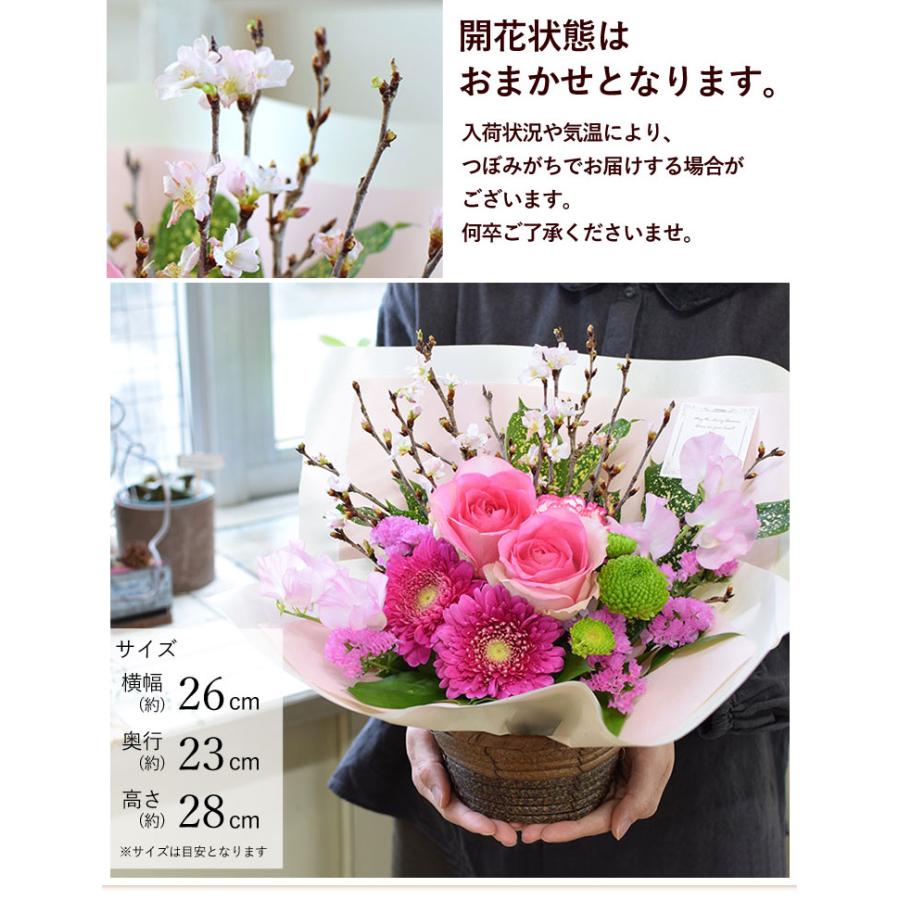 【maarui】春色の花束　生花　宅急便 花工房MIDORI－YA/おまかせオーダー お祝花束5000