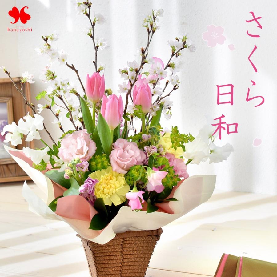 フラワーマーケット花由 春限定 桜 と 春の花 の 生花アレンジ さくら