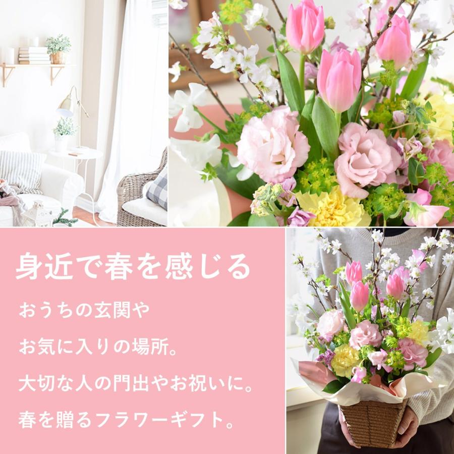 フラワーマーケット花由 春限定 桜 と 春の花 の 生花アレンジ さくら