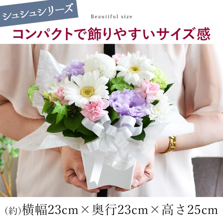フラワーマーケット花由 お供え 花 お悔やみ 仏花 生花 ユリなし 法事
