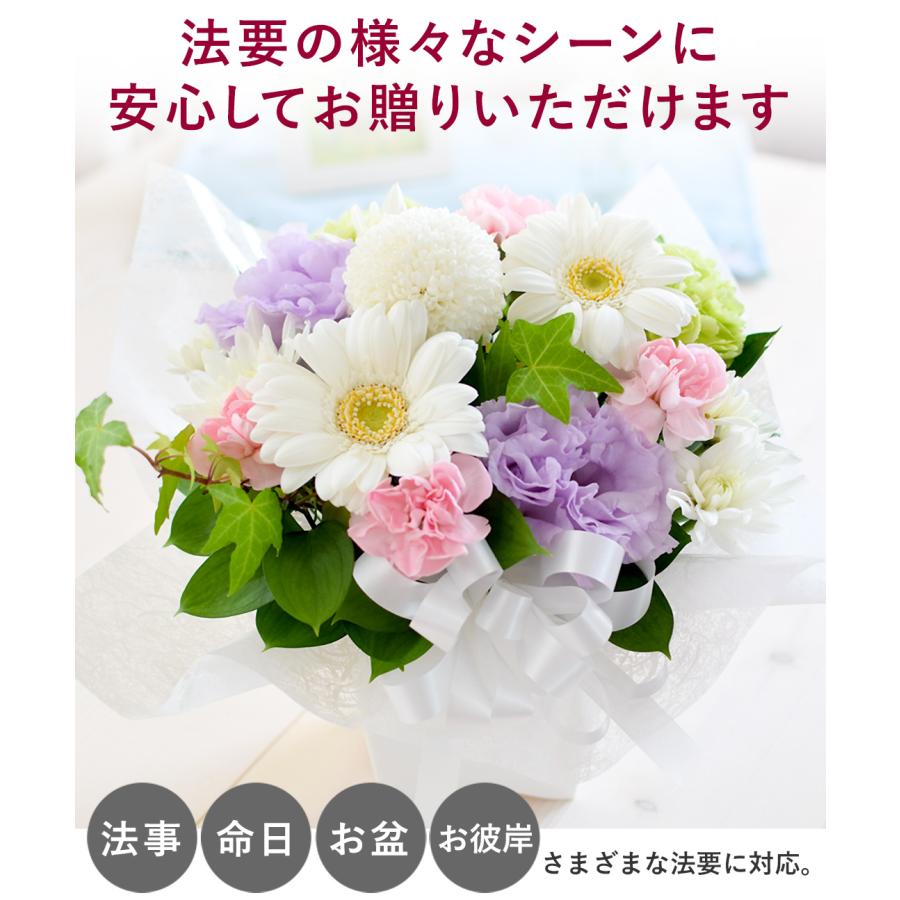 フラワーマーケット花由 お供え 花 お悔やみ 仏花 生花 ユリなし 法事