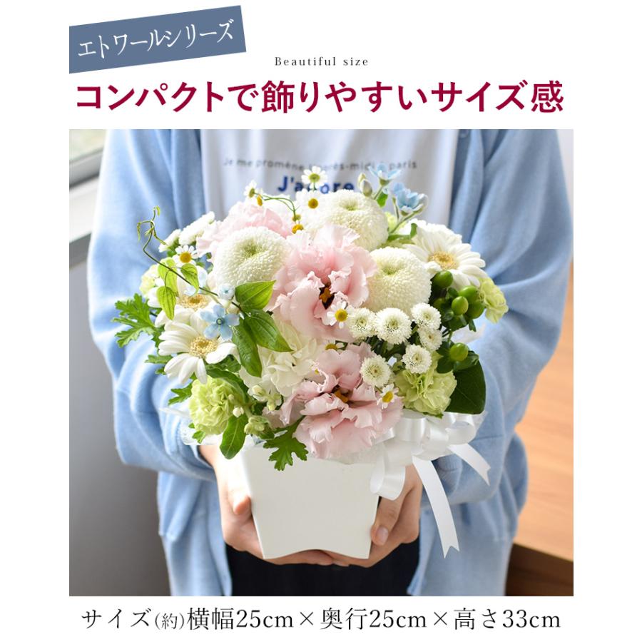 フラワーマーケット花由 お供え 生花 アレンジメント 百合なし