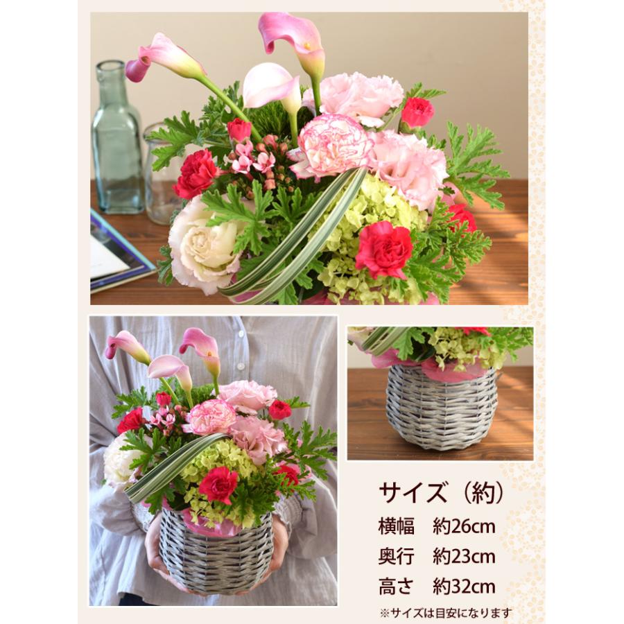 半額品 冷蔵便 でお届け 誕生花を使ったアレンジメント 生花アレンジmサイズ 6月 カラー 7月 ひまわり 花 誕生日 プレゼント お誕生日 お祝い 還暦祝い 米寿 古希 喜寿5 280円 Aynaelda Com