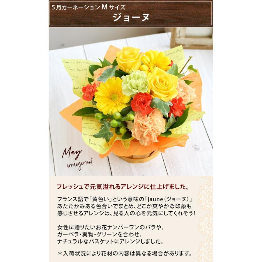 フラワーマーケット花由 [冷蔵便]でお届け 誕生日 プレゼント 花 誕生 
