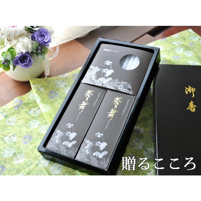 お供え 花 お悔やみ 49日 一周忌 お供え物 お法要の準備万端セット ユリ入り お供え生花アレンジと一対の和風花束 と 線香・ローソクのセット お盆 初盆 新盆 | フラワーマーケット花由 | 15