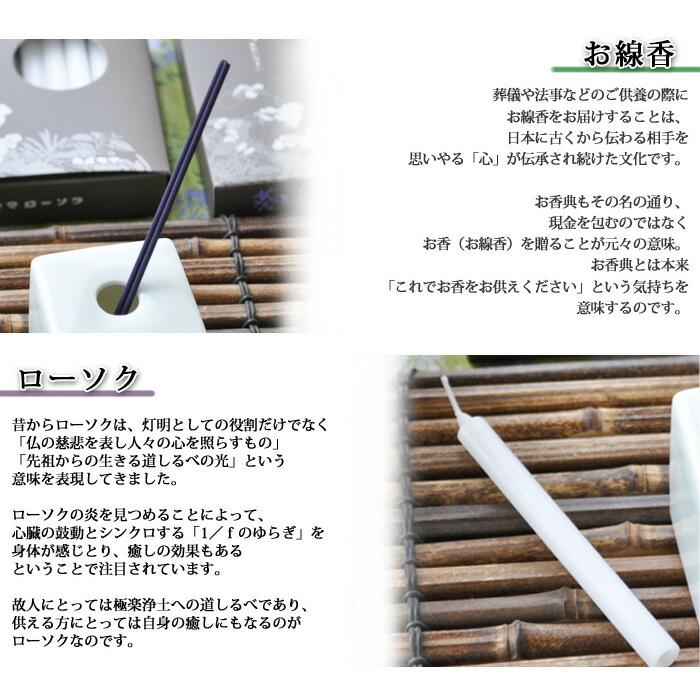 お供え 花 お悔やみ 49日 一周忌 お供え物 お法要の準備万端セット ユリ入り お供え生花アレンジと一対の和風花束 と 線香・ローソクのセット お盆 初盆 新盆 | フラワーマーケット花由 | 17