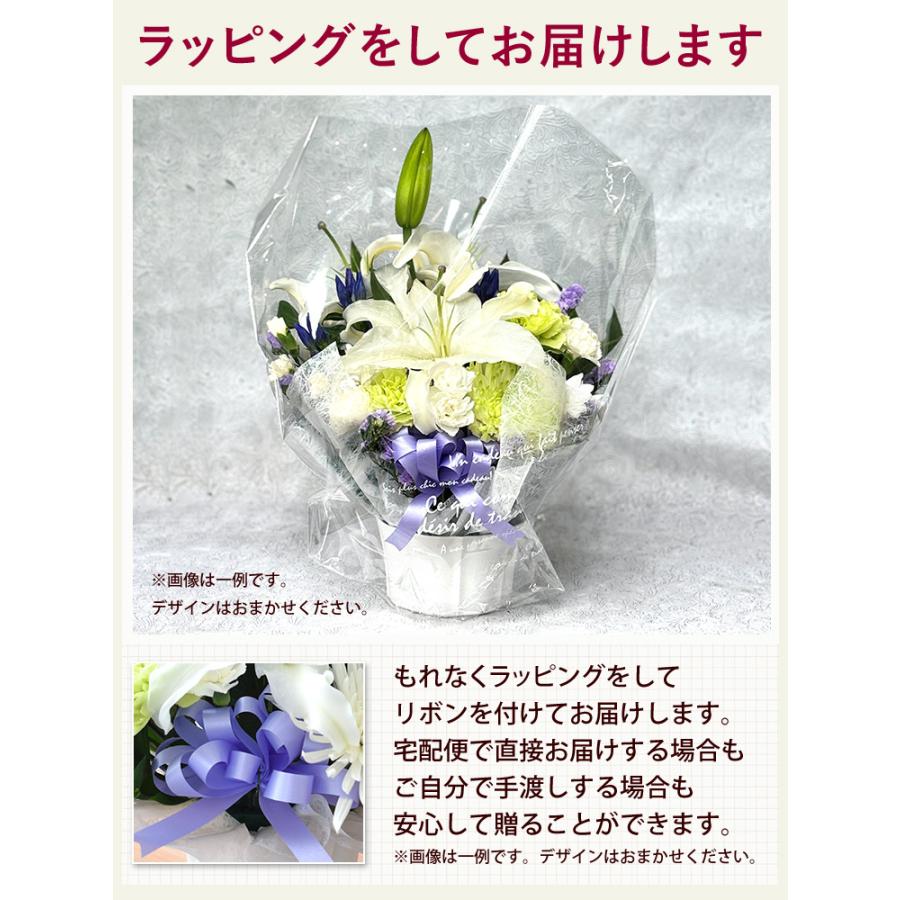 お供え 花 お悔やみ 49日 一周忌 お供え物 お法要の準備万端セット ユリ入り お供え生花アレンジと一対の和風花束 と 線香・ローソクのセット お盆 初盆 新盆 | フラワーマーケット花由 | 08