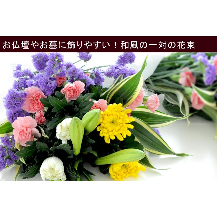 お供え 花 お悔やみ 一周忌 49日 法要の準備万端セット お供え生花アレンジメントと一対の和風花束と4種のお線香〜花げしきのセット お盆 初盆 新盆 | フラワーマーケット花由 | 10