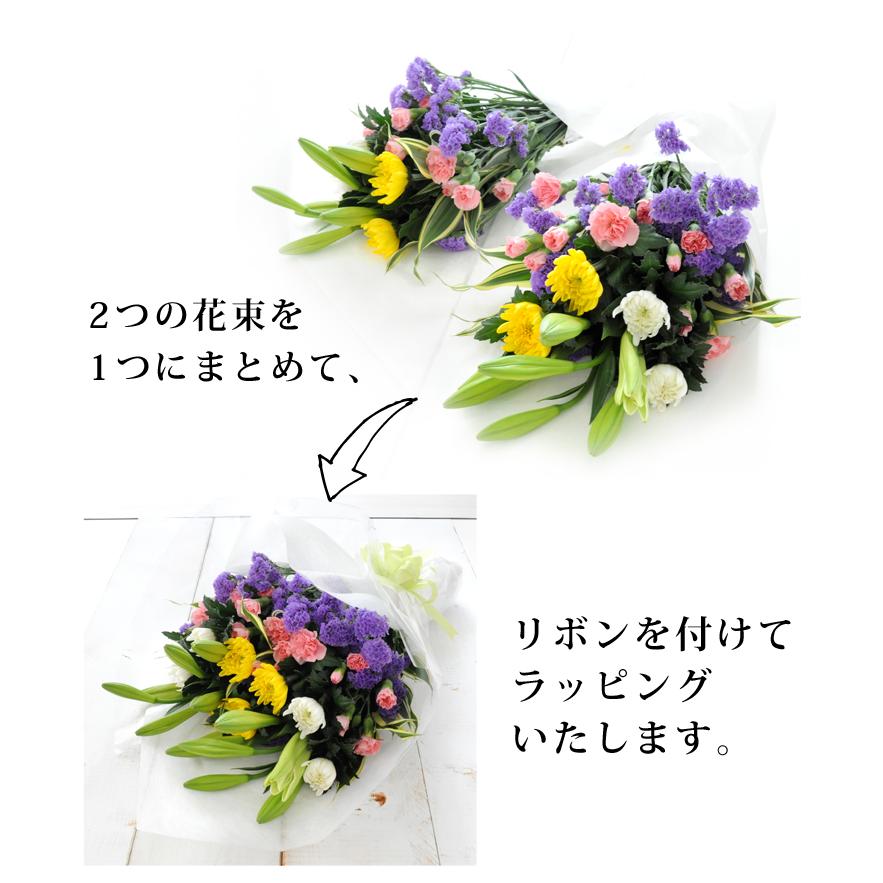 お供え 花 お悔やみ 一周忌 49日 法要の準備万端セット お供え生花アレンジメントと一対の和風花束と4種のお線香〜花げしきのセット お盆 初盆 新盆 | フラワーマーケット花由 | 13