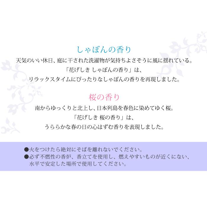 お供え 花 お悔やみ 一周忌 49日 法要の準備万端セット お供え生花アレンジメントと一対の和風花束と4種のお線香〜花げしきのセット お盆 初盆 新盆 | フラワーマーケット花由 | 17