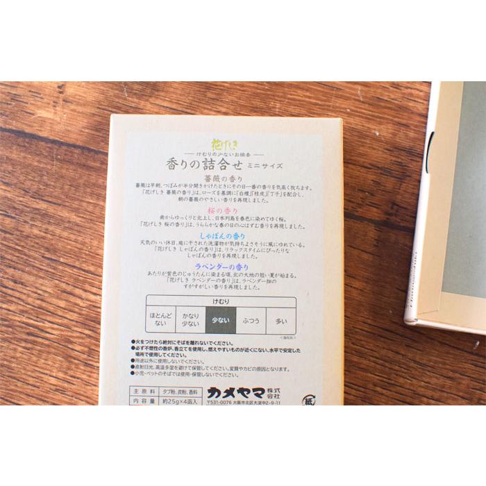 お供え 花 お悔やみ 一周忌 49日 法要の準備万端セット お供え生花アレンジメントと一対の和風花束と4種のお線香〜花げしきのセット お盆 初盆 新盆 | フラワーマーケット花由 | 18