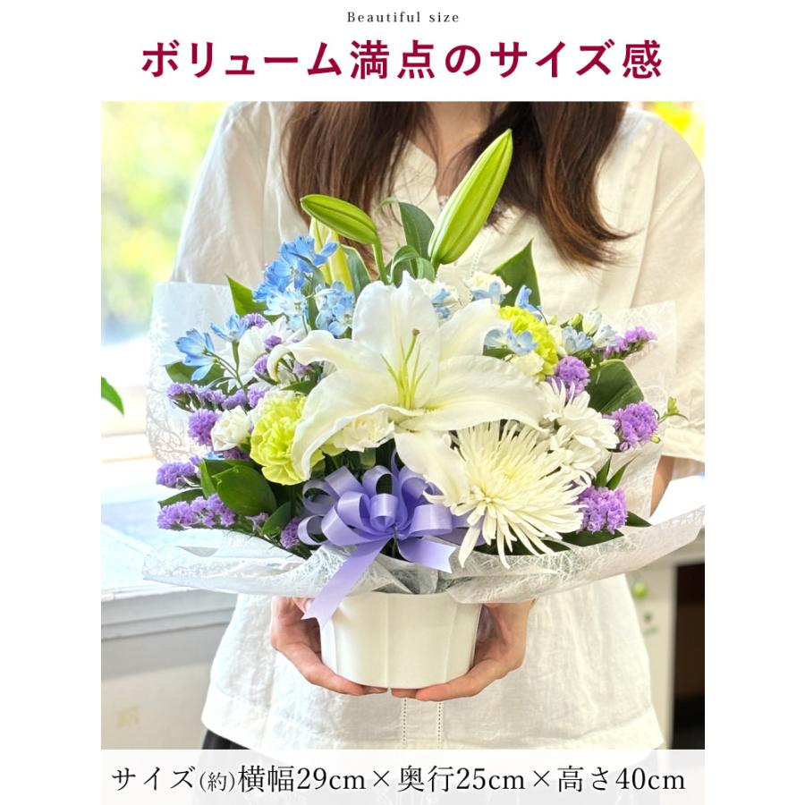 お供え 花 お悔やみ 一周忌 49日 法要の準備万端セット お供え生花アレンジメントと一対の和風花束と4種のお線香〜花げしきのセット お盆 初盆 新盆 | フラワーマーケット花由 | 05