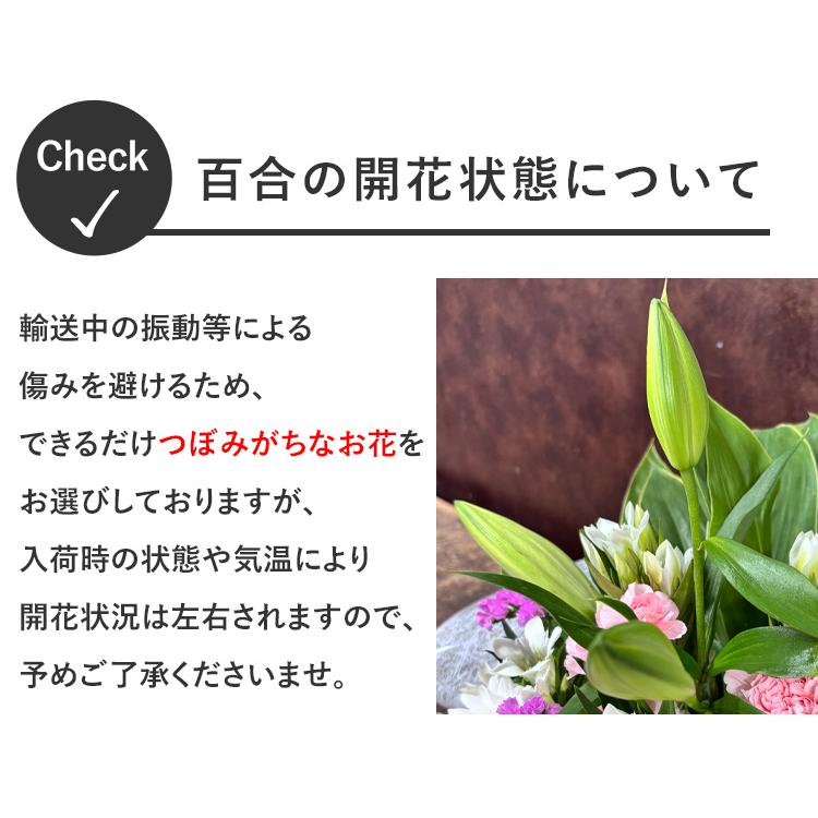 お供え 花 お悔やみ 一周忌 49日 法要の準備万端セット お供え生花アレンジメントと一対の和風花束と4種のお線香〜花げしきのセット お盆 初盆 新盆 | フラワーマーケット花由 | 07