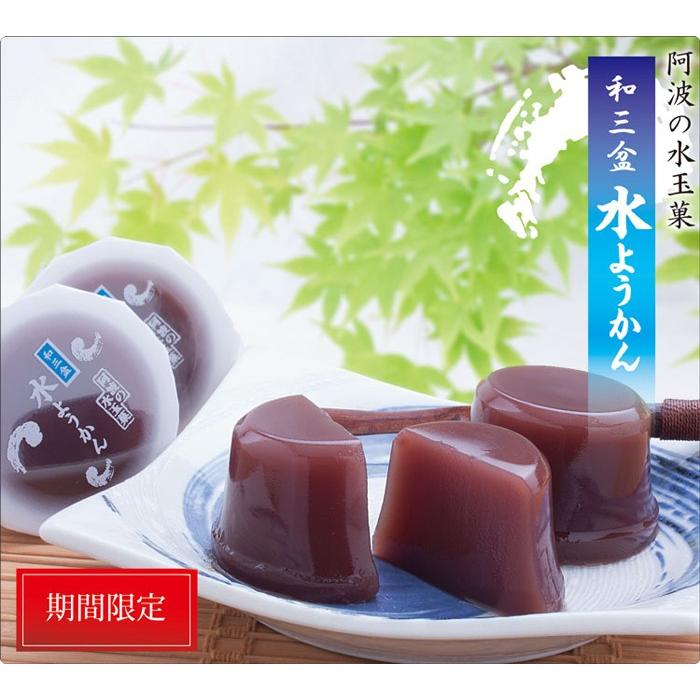 お供え 花 一周忌 お供え生花アレンジメントS （ユリ入り）＆ひんやり涼菓＜あわやの水ようかんと和三盆わらび餅のセット＞8月3日〜20日届まで [冷蔵便] | フラワーマーケット花由 | 13
