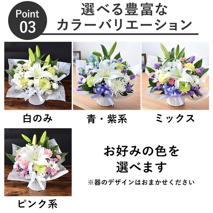 お供え 花 一周忌 お供え生花アレンジメントS （ユリ入り）＆ひんやり涼菓＜あわやの水ようかんと和三盆わらび餅のセット＞8月3日〜20日届まで [冷蔵便] | フラワーマーケット花由 | 10