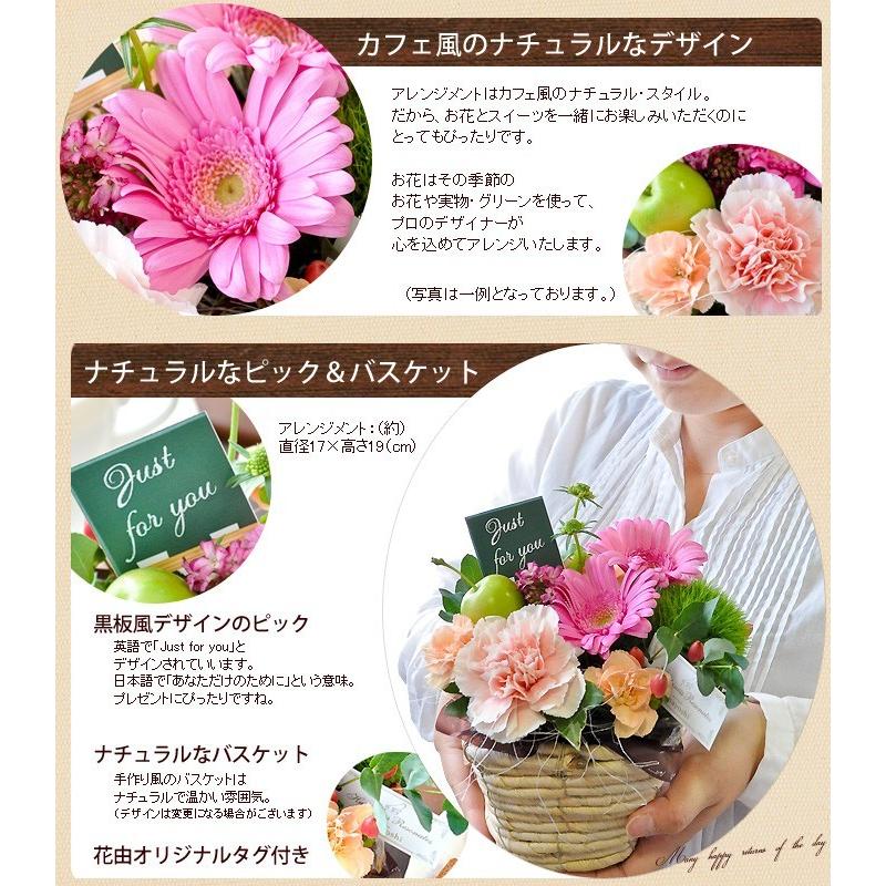 [冷蔵便]でお届け 花 誕生日 プレゼント 女性 ギフト 結婚祝い 退職 カフェ風生花アレンジと専門店の焼菓子のスイーツか専門店のブレンドコーヒー 選べるセット｜hanayoshi-y｜06