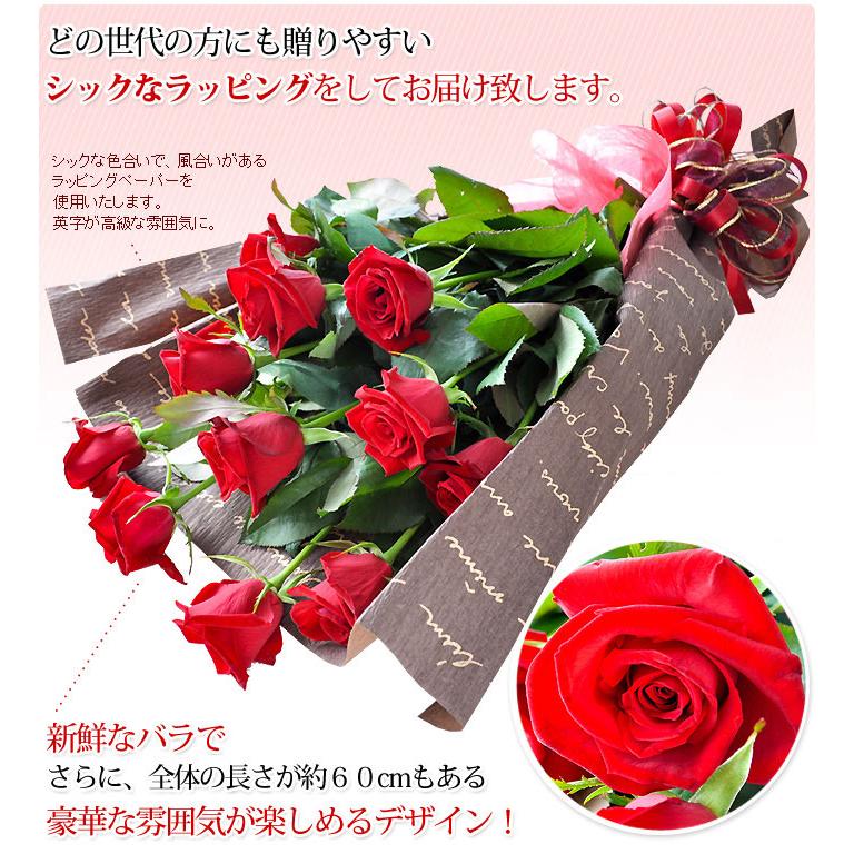 花 花色が選べるバラ1ダースの花束とシャンパンのセット 花束 