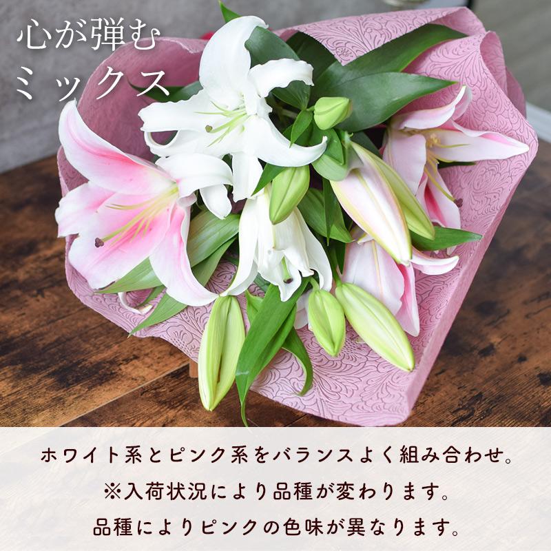 フラワーマーケット花由 ユリ 花束 3色から選べる 大輪 オリエンタル