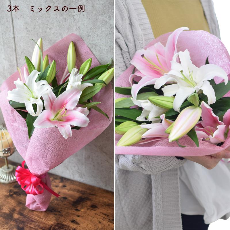 フラワーマーケット花由 ユリ 花束 3色から選べる 大輪 オリエンタル