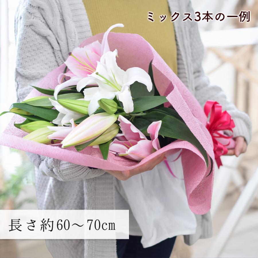 フラワーマーケット花由 ユリ 花束 3色から選べる 大輪 オリエンタル
